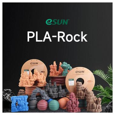 Пластик для 3D-принтера eSUN PLA Rock 1.75 мм 1 кг Hornfels (PLA-ROCK175O-HO1P1) фото №6