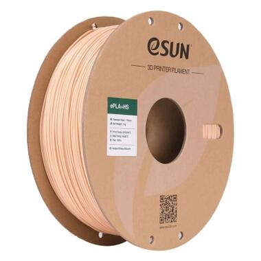 Пластик для 3D-принтера eSUN ePLA+HS 1.75 мм 1 кг Beige (EPLA+HS-P175BG1) фото №1