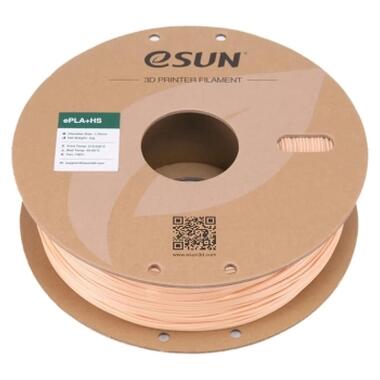 Пластик для 3D-принтера eSUN ePLA+HS 1.75 мм 1 кг Beige (EPLA+HS-P175BG1) фото №2