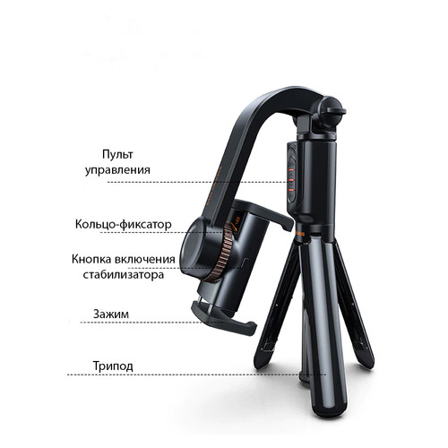 Монопод-штатив Baseus Lovely Uniaxial Bluetooth Folding Stand Selfie Stabilizer Black SULH-01 фото №5