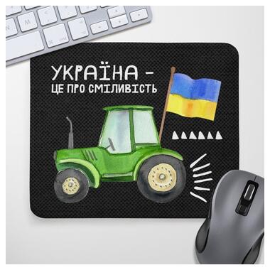 Килимок для мишки Україна - це про сміливість KYL_22U011 фото №1
