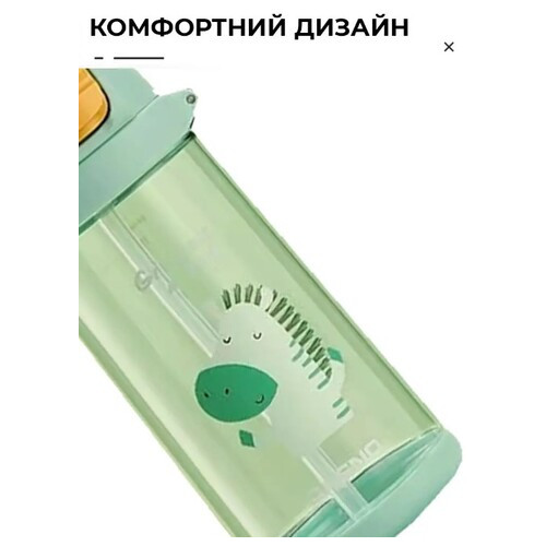 Пляшка для води Casno 690 мл KXN-1219 Зелена (Зебра) із соломинкою фото №2