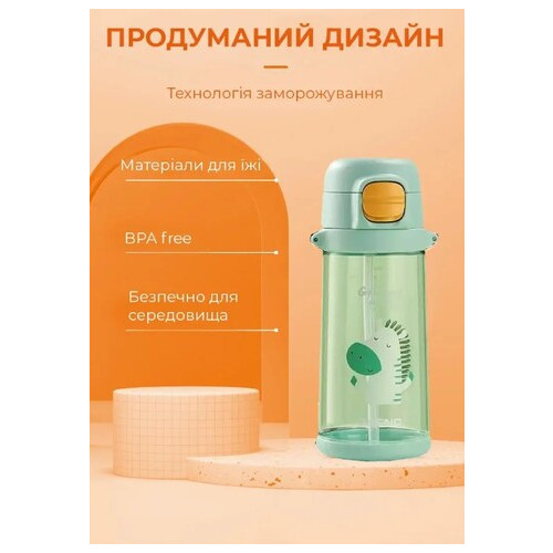 Пляшка для води Casno 690 мл KXN-1219 Зелена (Зебра) із соломинкою фото №4