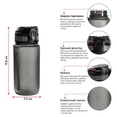 Бутылка для воды Line Art La Plata 600 мл зеленый (60014118LA-04) фото №5