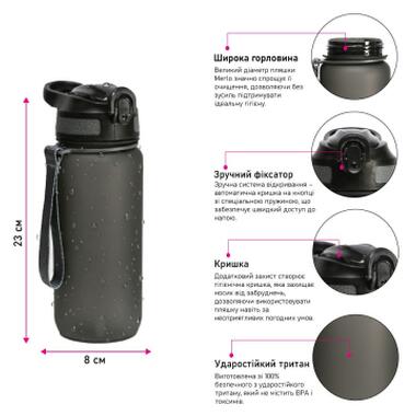 Бутылка для воды Line Art Merlo 600 мл серый (60013818LA-07) фото №5