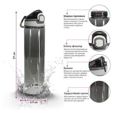 Бутылка для воды Line Art Rosario 700 мл серый (60013918LA-07) фото №5