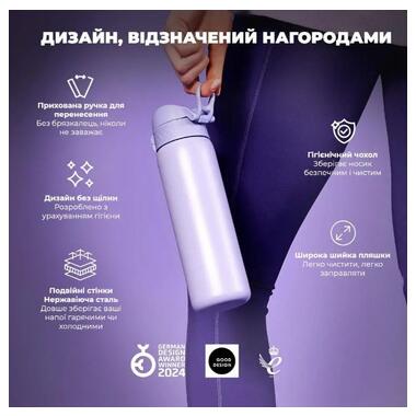 Бутылка для воды IION8 500 мл Vacuum Insulated Light Purple (I8TS500PERI)  фото №7