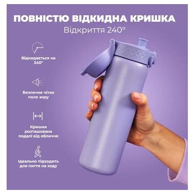 Бутылка для воды IION8 500 мл Vacuum Insulated Light Purple (I8TS500PERI)  фото №2