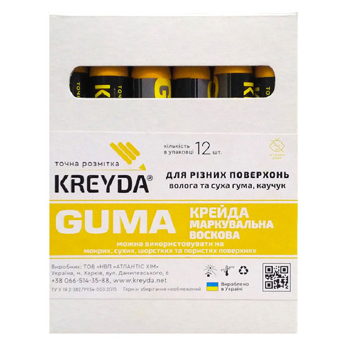 Мел Primaterra Guma восковой разметочный для резины  Желтые (CW816016) фото №1