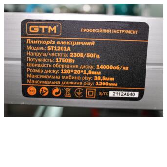 Електроплиткоріз 1200 мм 230В/1750Вт довжина різу 1200 мм, автоматична подача GTM фото №9
