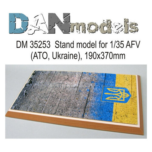 Подставка для моделей бронетехники. Тема: АТО, Украина (370x190 мм) DAN models (DAN35253) фото №1