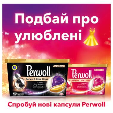 Капсули для прання Perwoll Renew Black для темних та чорних речей 12 шт. (9000101572155) фото №5