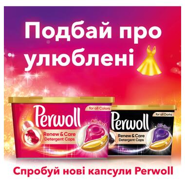 Капсули для прання Perwoll Renew Color для кольорових речей 12 шт. (9000101569537) фото №5