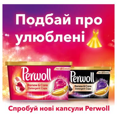 Капсули для прання Perwoll Renew Color для кольорових речей 21 шт. (9000101569445) фото №5