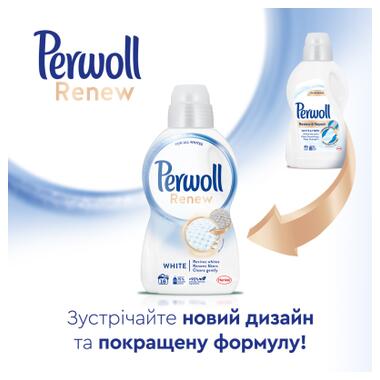 Гель для прання Perwoll Renew White для білих речей 990 мл (9000101579871) фото №6
