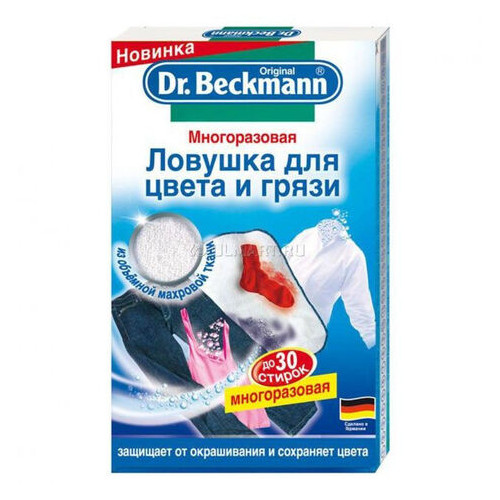 Багаторазова пастка для кольору та бруду Dr.Beckmann 1 шт (4008455396613) фото №1