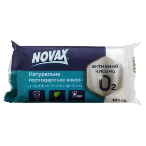 Мило для прання Novax з відбілюючим ефектом 125 г (4820195509319) фото №1