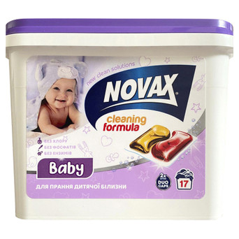 Капсули для прання Novax Baby для дитячої білизни 17 шт. (4820260510059) фото №1