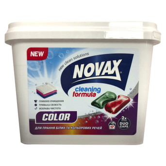 Капсули для прання Novax Color для кольорової тканини 17 шт. (4820260510028) фото №1
