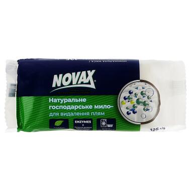 Мило для прання Novax Натуральне господарське для видалення плям 125 г (4820195509333) фото №1