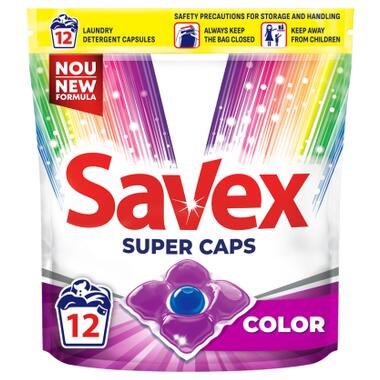 Капсули для прання Savex Super Caps Color 12 шт. (3800024046988) фото №1