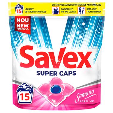 Капсули для прання Savex Super Caps Semana Perfume 15 шт. (3800024046865) фото №1
