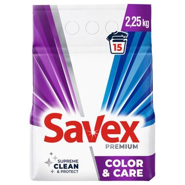 Пральний порошок Savex Premium Color & Care 2.25 кг (3800024047886) фото №1