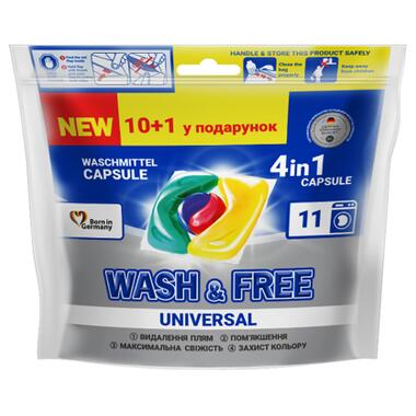 Капсули для прання Wash&Free Universal 10+1 шт. (4260637722058) фото №1