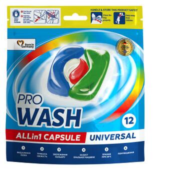Капсули для прання універсальні Pro Wash 721969 12 шт фото №1