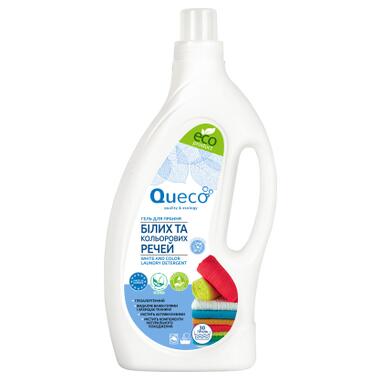 Гель для прання QuEco для білих та кольорових речей 1.5 л (5905279079731) фото №1