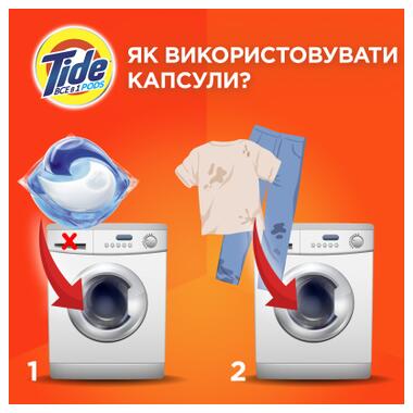 Капсули для прання Tide Все-в-1 Touch of Lenor Fresh Color 58 шт. (8001841640204) фото №10