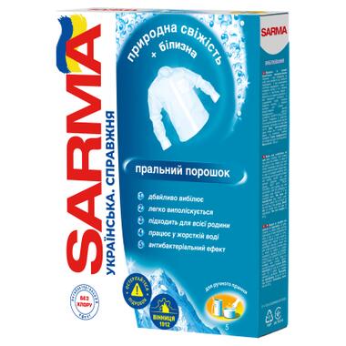 Пральний порошок Sarma Для ручного прання 400 г (4820268100474) фото №1