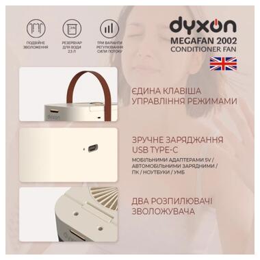 Вентилятор DYXON MEGAFAN 2002 White фото №2