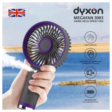 Вентилятор DYXON MEGAFAN 3003 Gray фото №2