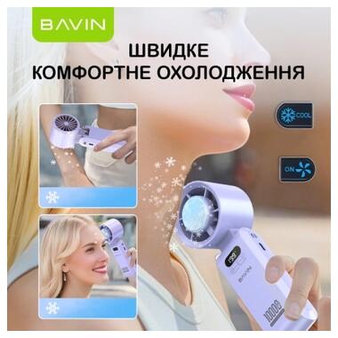 Вентилятор BAVIN BF-004 ICE CUBE TURBO FUN 10000RPM Violet (BF-004 VL) фото №4