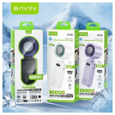 Вентилятор BAVIN BF-004 ICE CUBE TURBO FUN 10000RPM Violet (BF-004 VL) фото №11