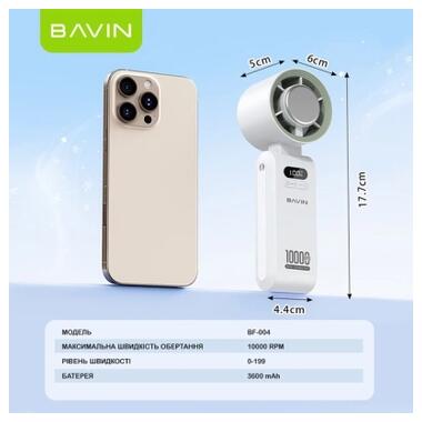 Вентилятор BAVIN BF-004 ICE CUBE TURBO FUN 10000RPM Violet (BF-004 VL) фото №10