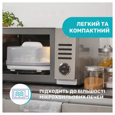 Стерилизатор Chicco для микроволновки (65846.60) фото №3