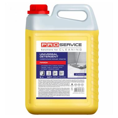 Средство для мытья универсальное PRO service Лимон 5 л Standard (25472434_4823071616897) фото №1