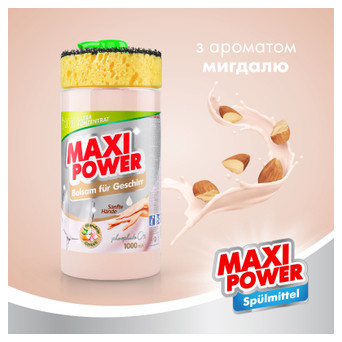 Засіб для ручного миття посуду Maxi Power Мигдаль 1000 мл (4823098402800) фото №3