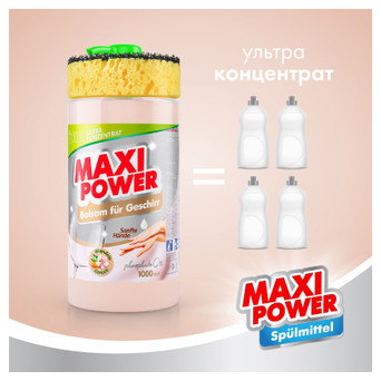 Засіб для ручного миття посуду Maxi Power Мигдаль 1000 мл (4823098402800) фото №4