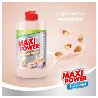 Засіб для ручного миття посуду Maxi Power Мигдаль 500 мл (4823098412120) фото №3
