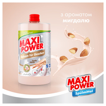 Засіб для ручного миття посуду Maxi Power Мигдаль запаска 1000 мл (4823098412151) фото №3