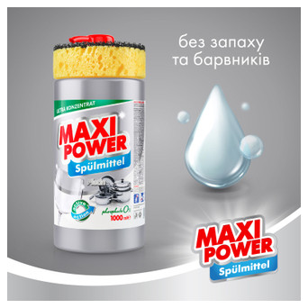 Засіб для ручного миття посуду Maxi Power Платинум 1000 мл (4823098402794) фото №2
