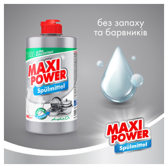 Засіб для ручного миття посуду Maxi Power Платинум 500 мл (4823098411949) фото №2