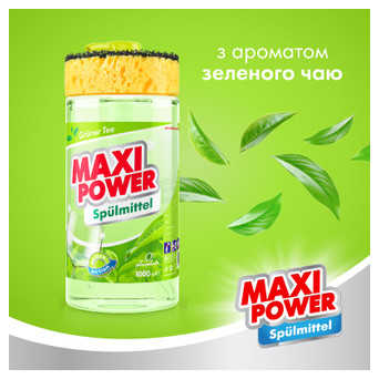 Засіб для ручного миття посуду Maxi Power Зелений чай 1000 мл (4823098411789) фото №2