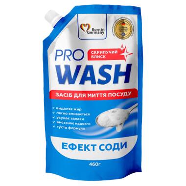 Засіб для ручного миття посуду Pro Wash Ефект соди дой-пак 460 г (4260637724090) фото №1