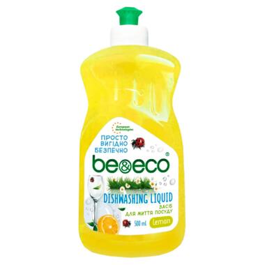 Засіб для ручного миття посуду Be&Eco Лимон 500 мл (4820168433429) фото №1