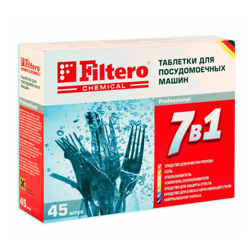 Таблетки Filtero для посудомоечных машин 7 в 1, 45 штук фото №1