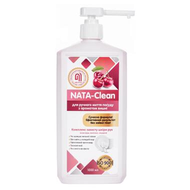Засіб для ручного миття посуду Nata Group Nata-Clean З ароматом вишні 1000 мл (4823112601035) фото №1